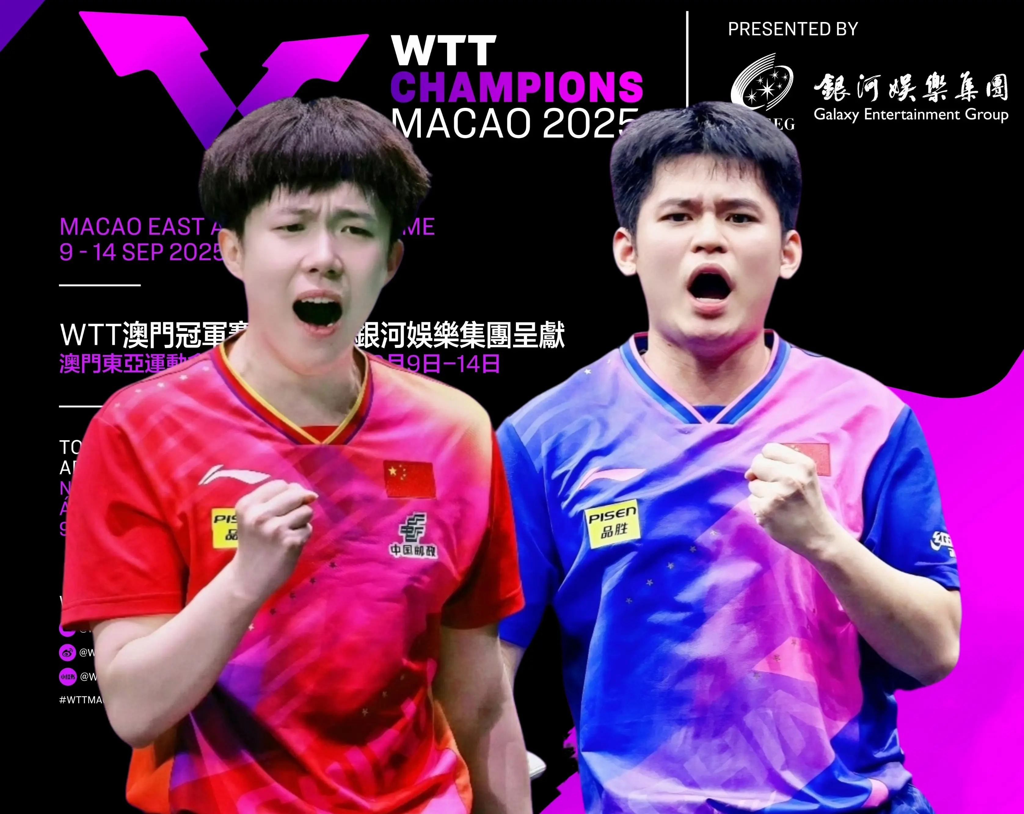 免令人心焦, 本站又战胜 免令人心焦, 本站又战胜