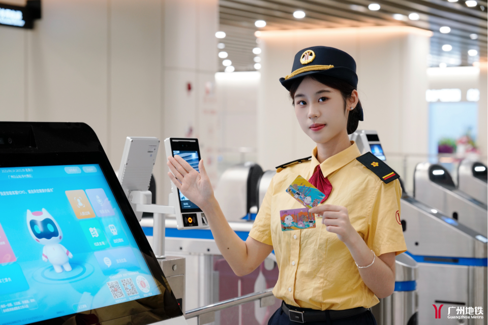 机场南, 全运广州, PK 机场南, 全运广州, PK