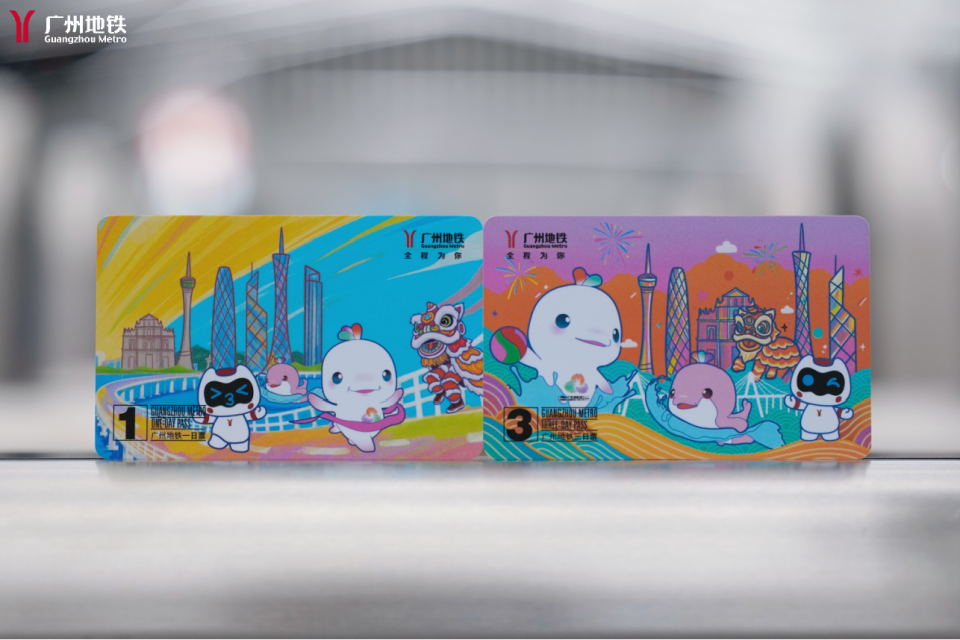 油助威了呢, 为地铁一日, 感兴趣的市 油助威了呢, 为地铁一日, 感兴趣的市