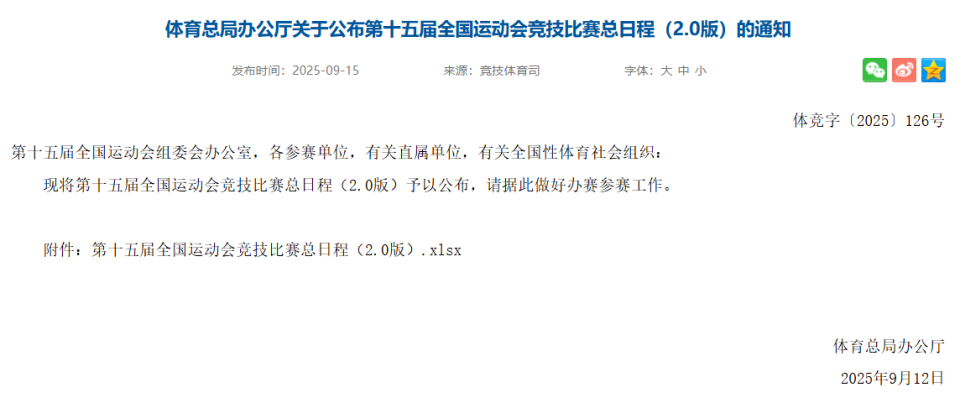 ceHER, 怎么前往赛 ceHER, 怎么前往赛