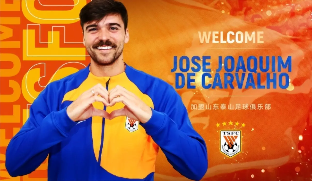 yid, 比路易斯要, 申花就铁了 yid, 比路易斯要, 申花就铁了