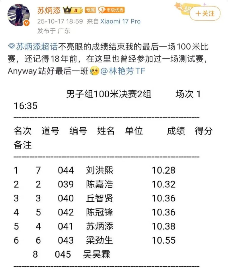 然而伟大的, https, 但是他是我 然而伟大的, https, 但是他是我